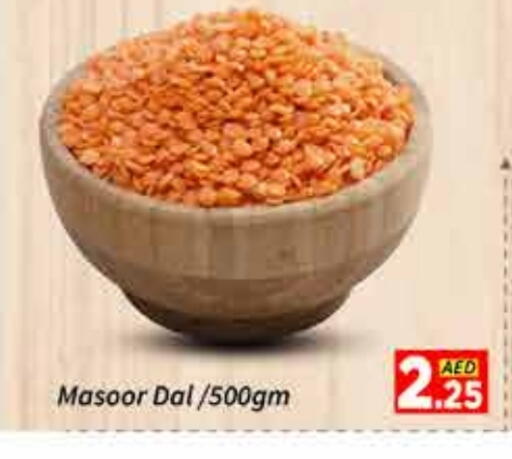 available at ايكو مول & ايكو هايبرماركت in الإمارات العربية المتحدة , الامارات - دبي