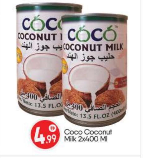 Coconut Milk available at BIGmart in UAE - Abu Dhabi