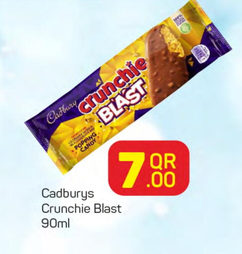 CADBURY available at SPAR in Qatar - Doha
