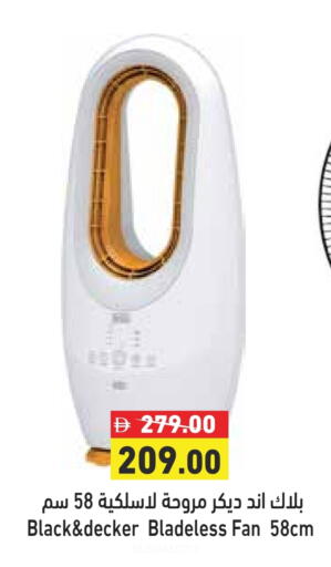 BLACK+DECKER Fan available at Aswaq Ramez in UAE - Ras al Khaimah