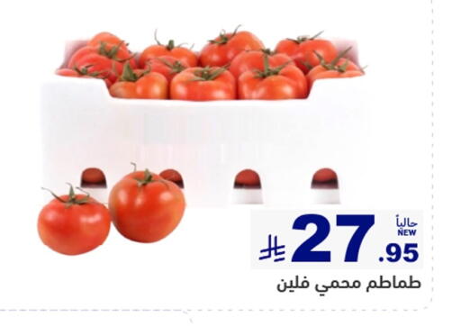 available at Aswaq Ramez in KSA, Saudi Arabia, Saudi - Tabuk