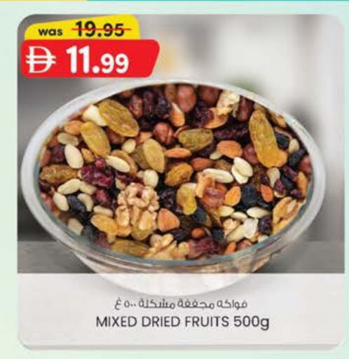 available at K M Trading  in UAE - Dubai