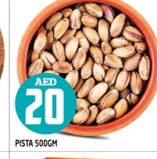 available at Baniyas Spike  in UAE - Sharjah / Ajman