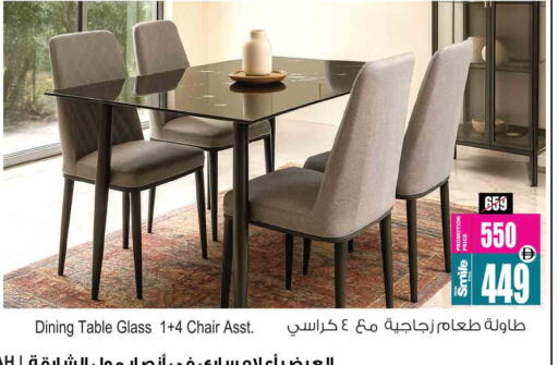 available at Ansar Gallery in UAE - Dubai