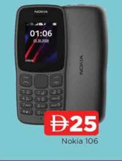 NOKIA available at AL MADINA in UAE - Sharjah / Ajman