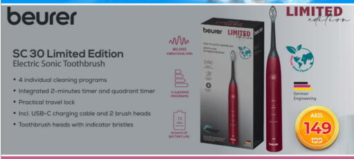 BEURER Toothbrush available at Nesto Hypermarket in UAE - Umm al Quwain