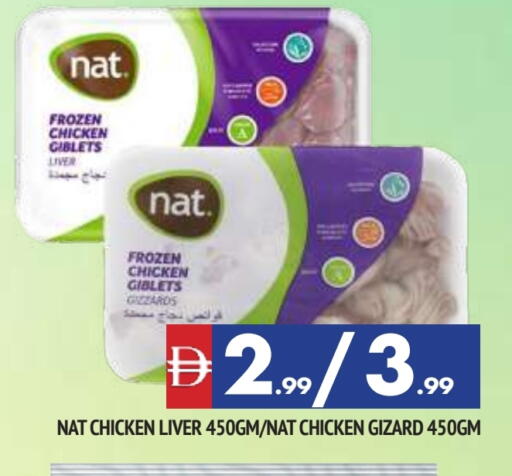 NAT Chicken Liver available at AL MADINA in UAE - Sharjah / Ajman