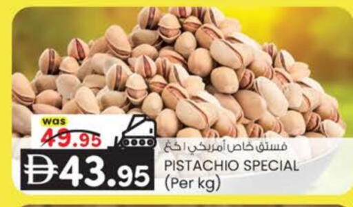 available at K M Trading  in UAE - Fujairah