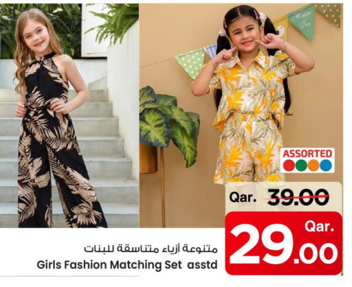 available at Mark & Save  in Qatar - Al Wakra