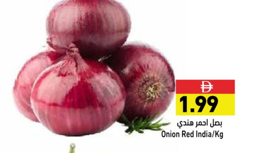 Onion available at Aswaq Ramez in UAE - Sharjah / Ajman
