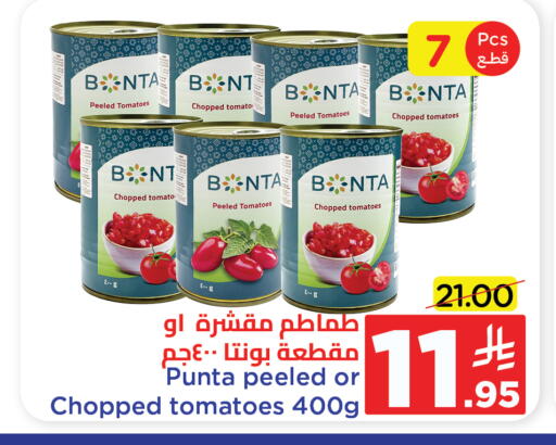 Tomato available at Wahj Mart in KSA, Saudi Arabia, Saudi - Jeddah