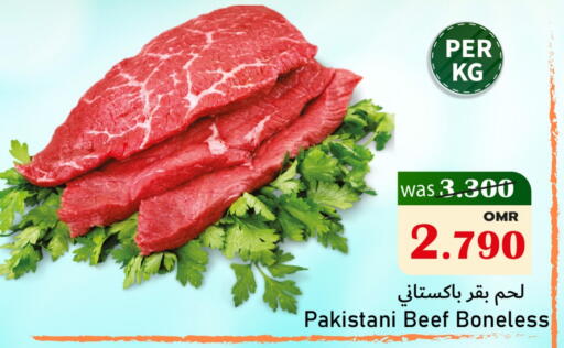 حم بقرى available at مركز المزن للتسوق in عُمان - مسقط‎