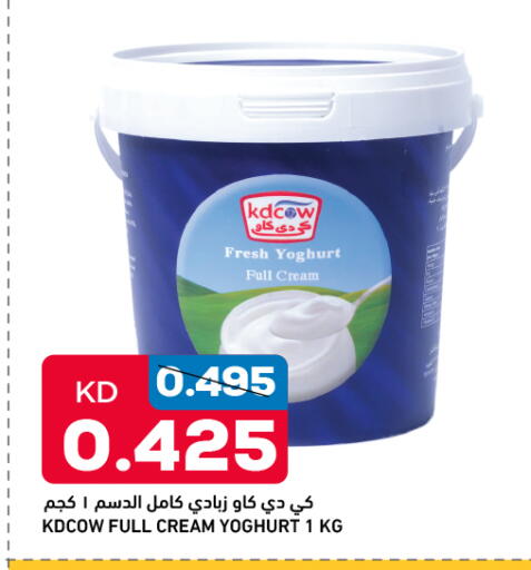 كيدي كاو زبادي available at أونكوست in الكويت
