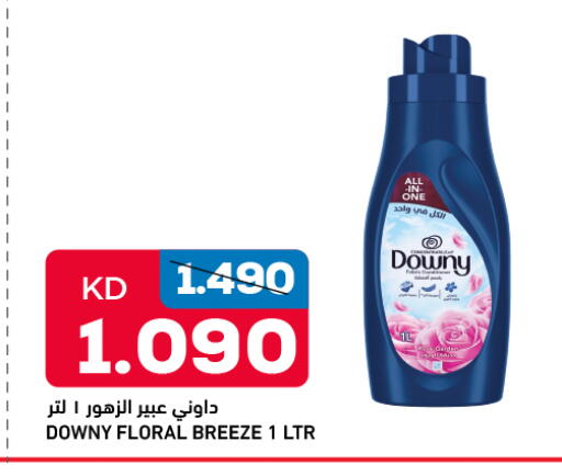 داوني منعم available at أونكوست in الكويت