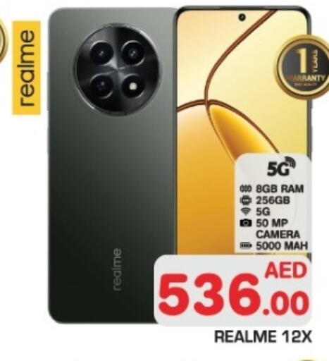 ريلمي available at سنابل بني ياس in الإمارات العربية المتحدة , الامارات - أم القيوين‎
