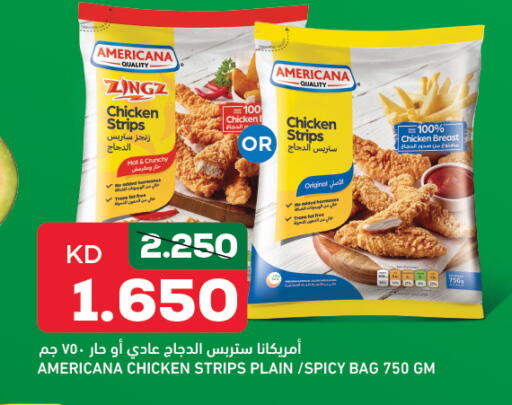 AMERICANA Chicken Strips available at Gulfmart in Kuwait - Kuwait City