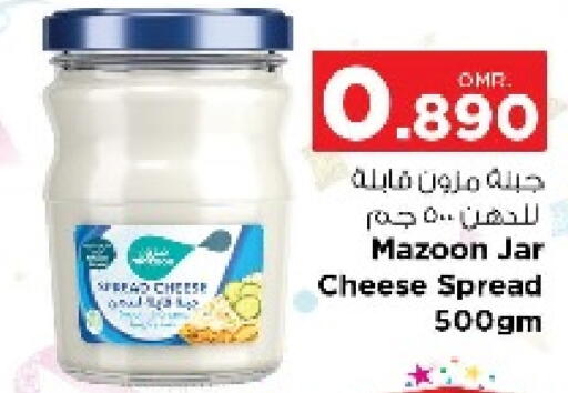 available at نستو هايبر ماركت in عُمان - مسقط‎