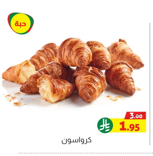 available at Offers Hall in KSA, Saudi Arabia, Saudi - Khamis Mushait