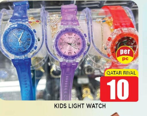 available at Shop n Smile Hypermarket in Qatar - Al Wakra