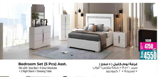 available at Ansar Gallery in UAE - Dubai