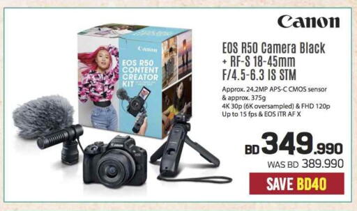 CANON available at Sharaf DG in Bahrain
