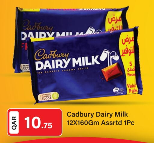 CADBURY available at جي-ماكس هايبرماركت in قطر - الدوحة