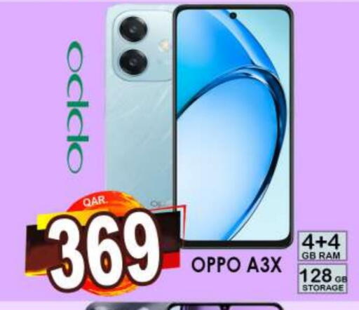 OPPO available at Dubai Shopping Center in Qatar - Al Wakra