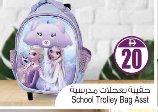 available at أنصار جاليري in الإمارات العربية المتحدة , الامارات - دبي