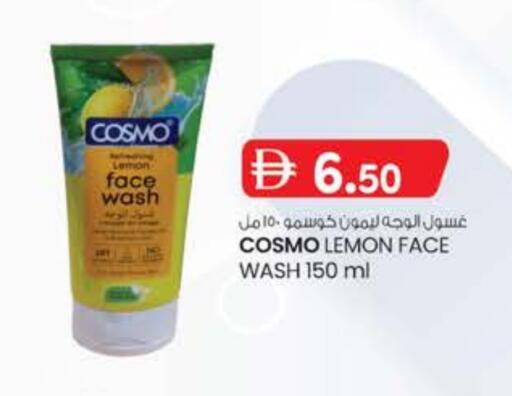 Face Wash available at Al Safa in UAE - Al Ain