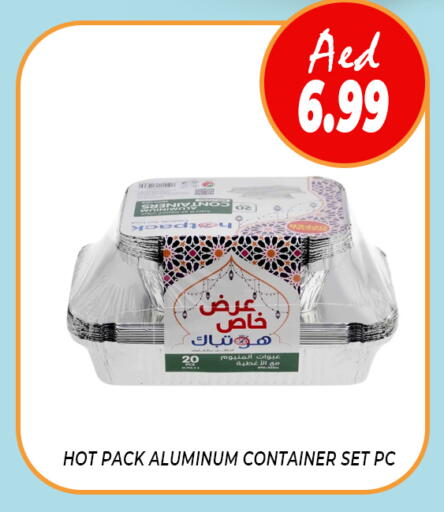 المستهلكات in داي لايف هايبرماركت, UAE Offers - الإمارات العربية المتحدة available at داي لايف هايبرماركت in الإمارات العربية المتحدة , الامارات - دبي