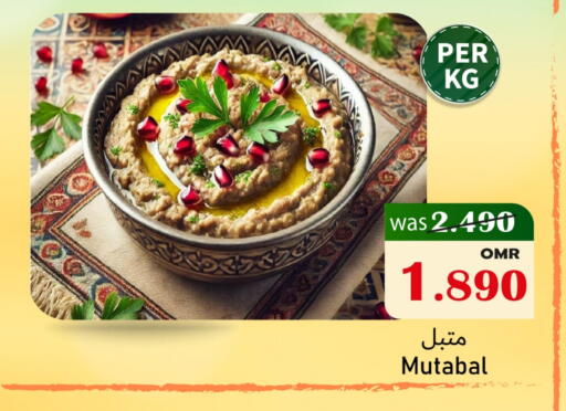 available at مركز المزن للتسوق in عُمان - مسقط‎
