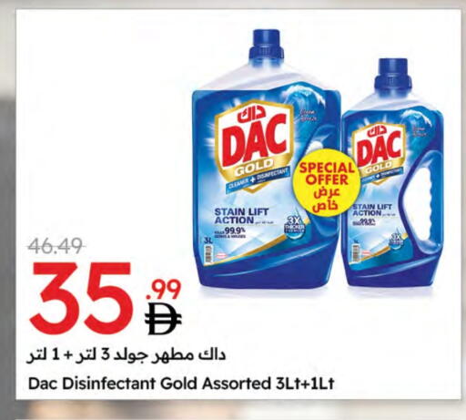 Cleaning in Emirates Co-Operative Society, UAE Offers - United Arab Emirates DAC Disinfectant available at Emirates Co-Operative Society in UAE - Dubai