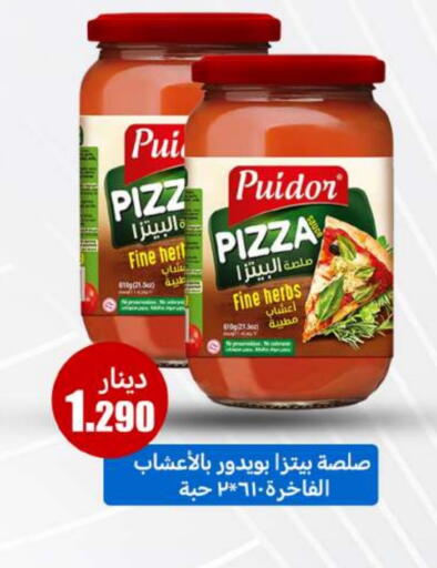 available at شركة سوق ميم المركزي  in الكويت - محافظة الأحمدي