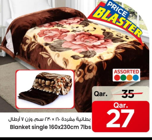 available at مارك & سيف in قطر - أم صلال