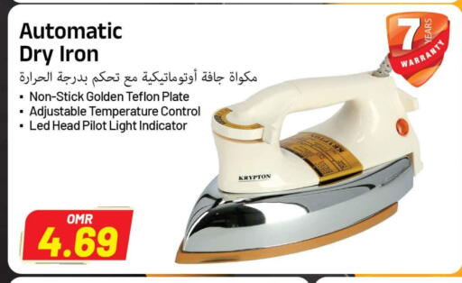 كريبتون مكواة available at مارك & سايف in عُمان - مسقط‎