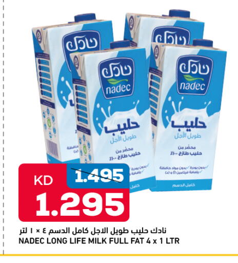 Powdered & Condensed Milk in Oncost, Kuwait Offers - Kuwait NADEC available at Oncost in Kuwait - Kuwait City