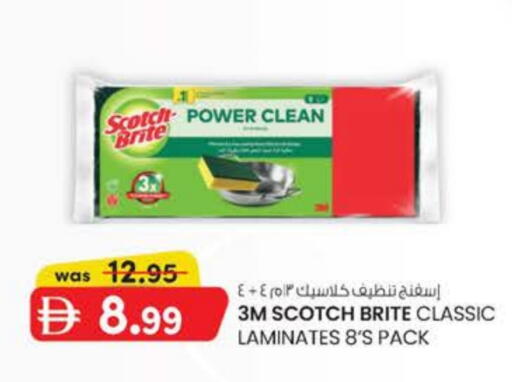 available at K M Trading  in UAE - Dubai