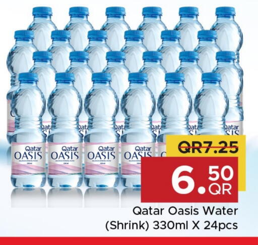 OASIS available at Family Food Centre in Qatar - Al Daayen