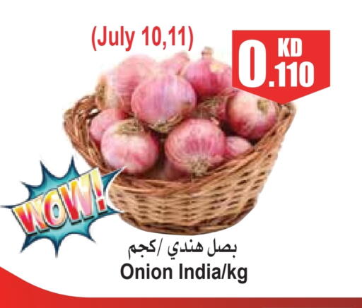 Onion from India available at 4 SaveMart in Kuwait - Kuwait City