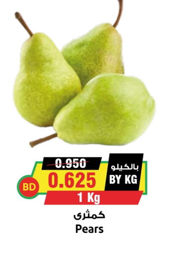 Fresh Fruits in Prime Markets, Bahrain Pear available at Prime Markets in Bahrain