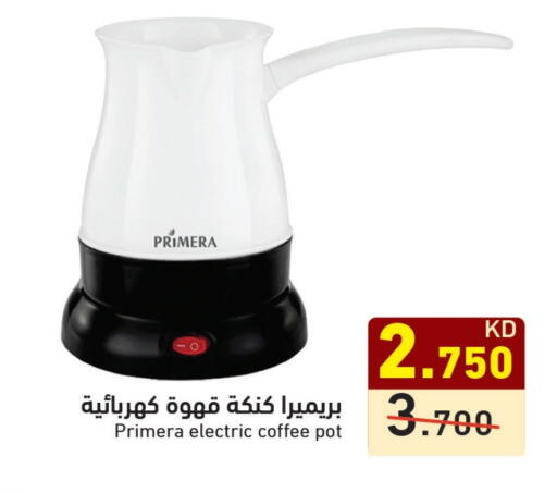 Kitchen Appliance in Ramez, Kuwait Offers - Kuwait Coffee Maker available at Ramez in Kuwait - Kuwait City