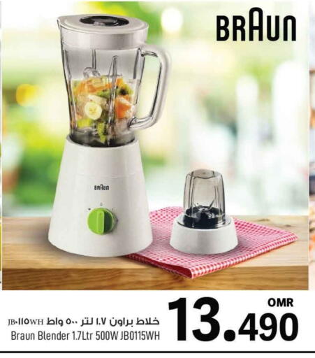 BRAUN Mixer / Grinder available at MARK & SAVE in Oman - Muscat
