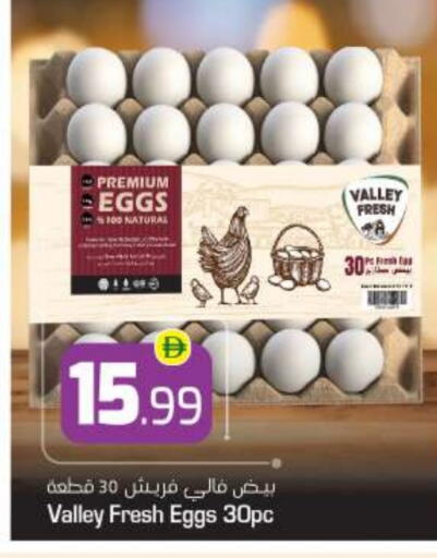 available at BIGmart in UAE - Abu Dhabi