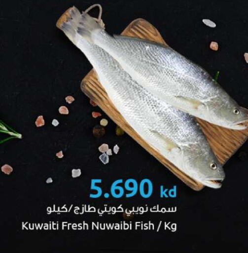 available at The Sultan Center in Kuwait - Kuwait City