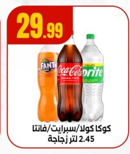 available at MartVille in Egypt - Cairo