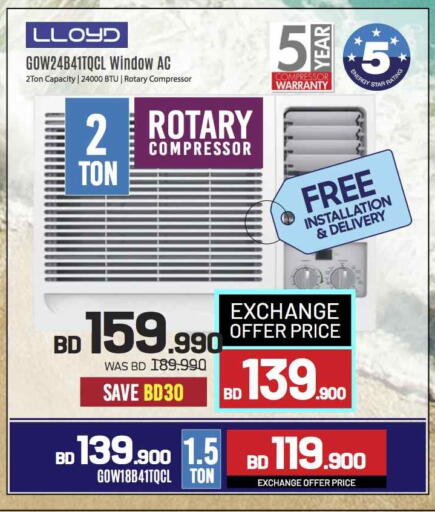 LLOYD AC available at Sharaf DG in Bahrain