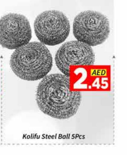 available at ايكو مول & ايكو هايبرماركت in الإمارات العربية المتحدة , الامارات - دبي