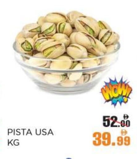 available at OK Hypermarket LLC SPC in UAE - Abu Dhabi