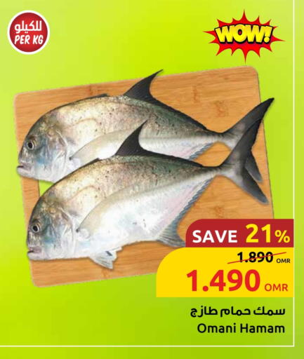 available at مركز سلطان in عُمان - مسقط‎