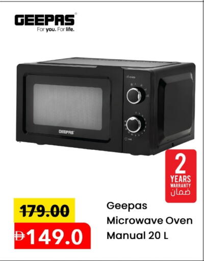 GEEPAS Microwave Oven available at Mark & Save in UAE - Dubai
